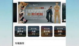 国产精品高清视频在线,在线视频平台带你领略视听新境界