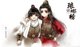 琅琊榜动漫,权谋风云，英雄逐梦