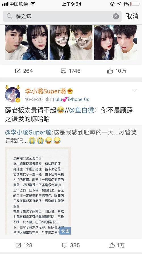 无锡吃瓜最新爆料微博,揭秘幕后真相与惊人内幕